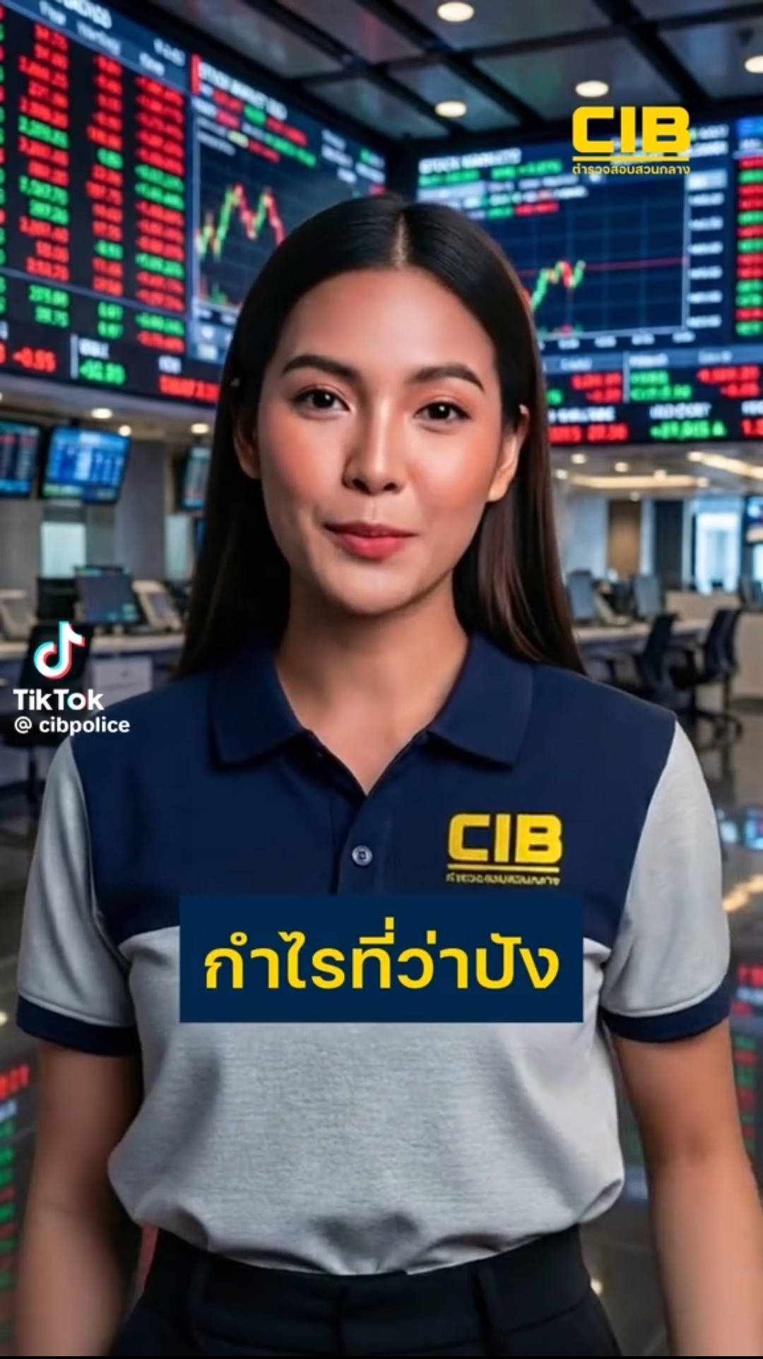 สายลงทุนต้องระวัง! เช็คบัญชีปลายทางก่อนลงทุนทุกครั้งว่ามีการเปลี่ยนบัญชีอยู่บ่อยครั้งหรือไม่ -อ้างบัญชีที่รับโอนเดิมยอดเต็ม หรือปิดระบบ ให้โอนไปบัญชีสำรอง -เปลี่ยนเลขบัญชีไปเรื่อยๆ -ชื่อบัญชีที่ให้โอนเงิน ไม่ตรงกับชื่อบริษัท