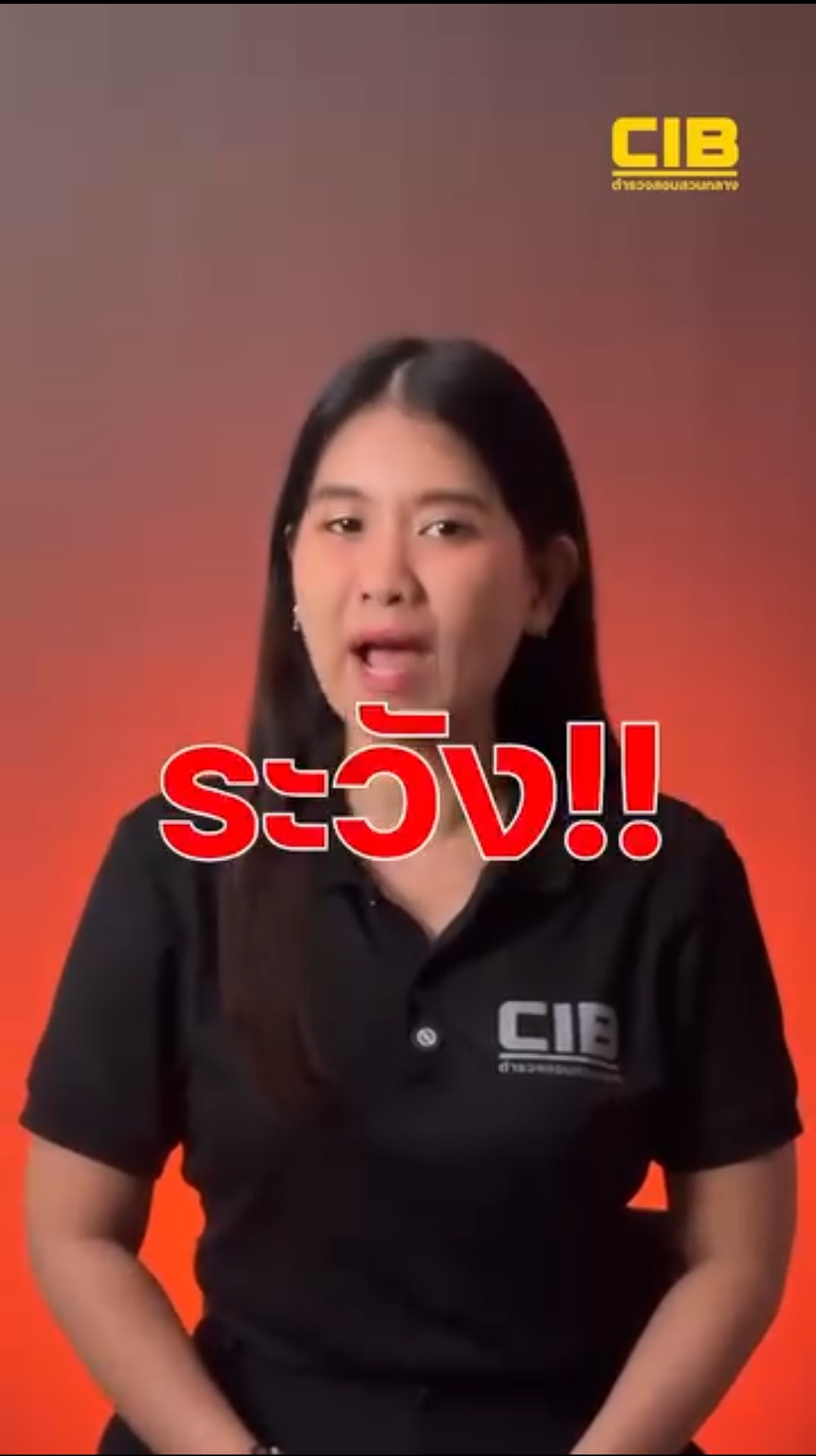 ประมูลจบ&hellip;แต่คนที่ทักหา อาจไม่ใช่ตัวจริง ‼️ 