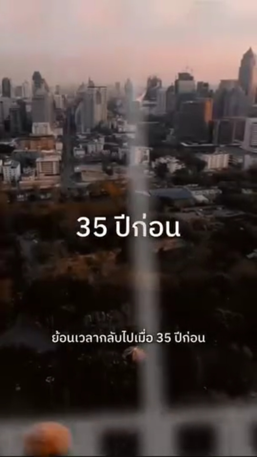 ย้อนชมอีกหนึ่งความภาคภูมิใจของประเทศไทย! 