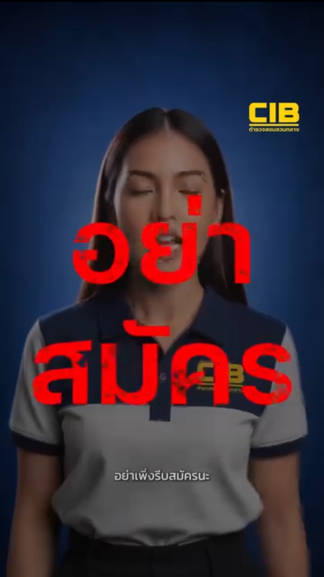 อย่าหลงเชื่อ &ldquo;งานพับถุงกาแฟ ทำที่บ้าน&rdquo; รายได้ดีเกินจริง หากเจอแชตแบบนี้ มิจฉาชีพแน่นอน!