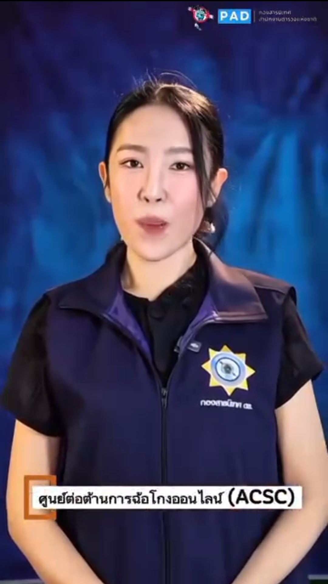&ldquo;ย้ายคุยนอกแอป&rdquo; ลวงเข้ากลุ่มหน้าม้า หลอกโอนเงิน