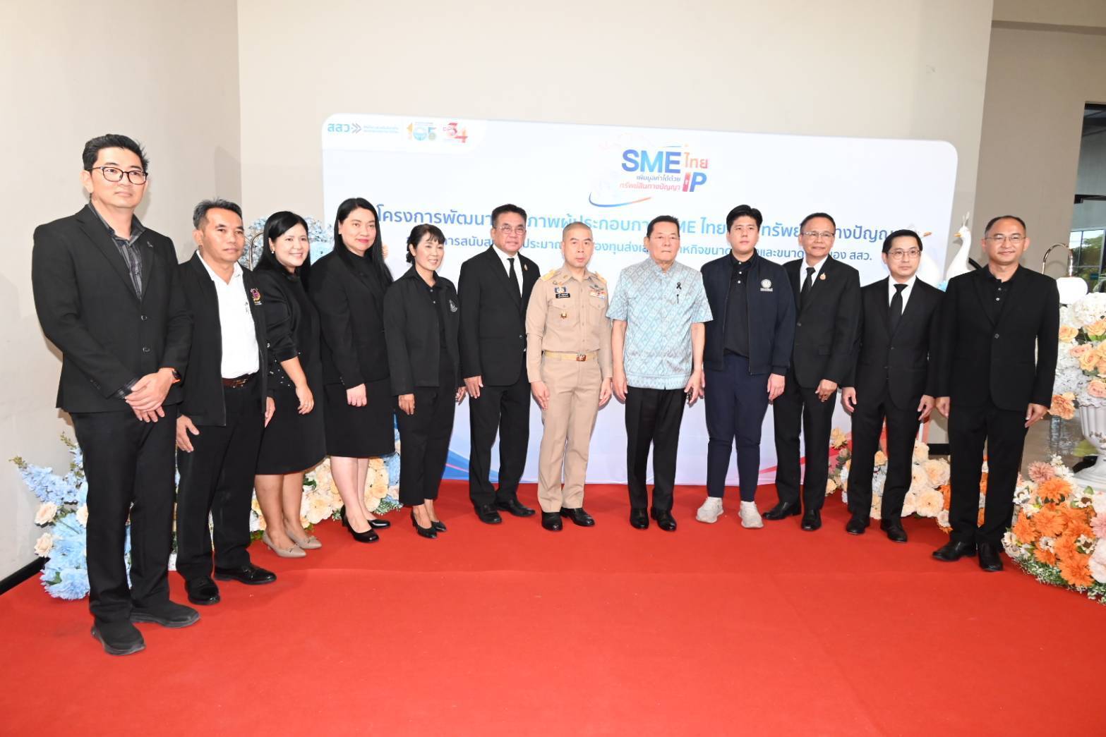 &ldquo;นภินทร&rdquo; ลงพื้นที่ราชบุรี เปิดโปรเจกต์ปลุกพลัง SME ไทย 