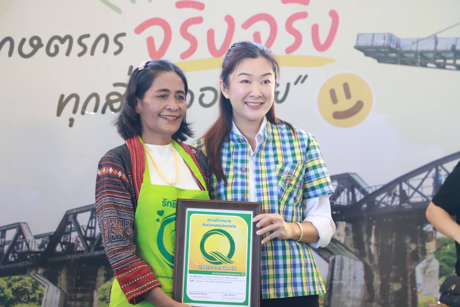 รัฐมนตรีช่วยว่าการกระทรวงเกษตรและสหกรณ์ ลงพื้นที่จังหวัดกาญจนบุรี เปิดโครงการตลาดองค์ความรู้สู่การพัฒนาเกษตรนวัตกรรมเพื่อความยั่งยืนเกษตรกรไทย