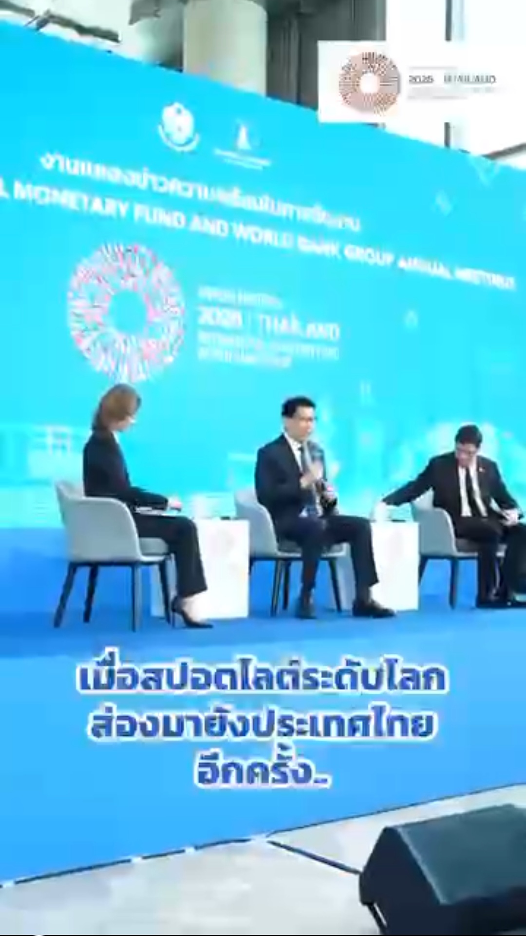 🇹🇭 Soft Power ของไทย พร้อมก้าวสู่เวทีโลก