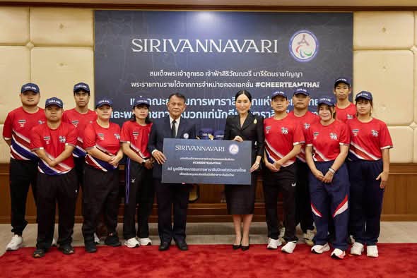 สมเด็จพระเจ้าลูกเธอ เจ้าฟ้าสิริวัณณวรี นารีรัตนราชกัญญา องค์ดีไซเนอร์แห่งแบรนด์ SIRIVANNAVARI พระราชทานเงินจากการจำหน่ายคอลเลคชั่น &ldquo;CheerTeamThai&rdquo; 