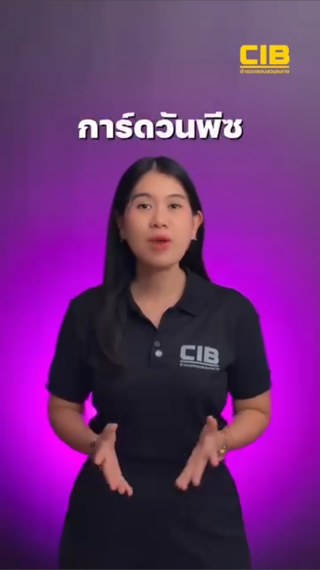 ⚠️ 🚨 เตือนภัยสายสะสม! ระวังพรีออเดอร์การ์ดวันพีซ อาจสูญเงินแต่ไม่ได้การ์ด!